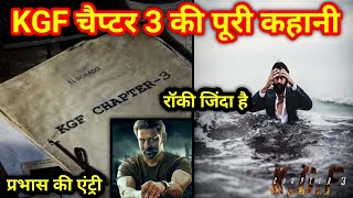 KGF Chapter 3 Full Movie facts HindiYashSanjay DuttRaveena SrinidhiPrashanth NeelV Kiragandur [upl. by Aivad]