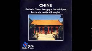 Chant Liturgique Bouddhique Lecon Du Matin A Shanghai Ocora [upl. by Hadleigh]