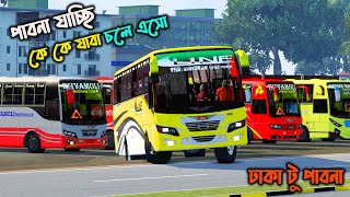 পাবনা যাই কে কে যাবা চলে এসো  BD next gen map v52ঢাকা টু পাবনা [upl. by Chickie]