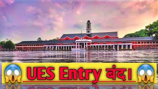 UES Entry has suspended UES ENTRY 2021  No Exam  Direct Entry  3rd year Engineering student [upl. by Grati589]