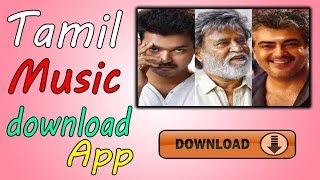 Tamil Songs free Download app in tamil Tamil world Gen [upl. by Zailer]