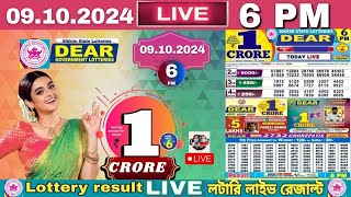 LOTTERY LIVE  600 PM Dear Sikkim state lottery live draw result 09102024 Lottery live sambad [upl. by Abagael985]