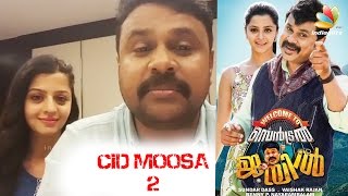 Dileep reveals about CID Moosa 2  Vedhika  Welcome To Central Jail [upl. by Renner]