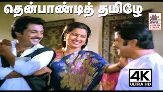 Thegam Veru Agalam WhatsApp Status Black Screen Lyrics WhatsApp Status Tamil [upl. by Art814]