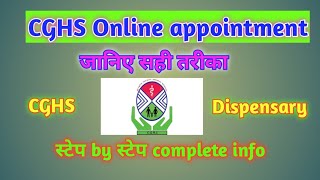 Online appointment procedure for CGHS Dispensary [upl. by Anatole474]