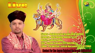 Maa Bhajans  Aaja Banbhori Aali  Rajphool Kuchrania  Navratre Special  Jai Mata Di [upl. by Nnoryt]