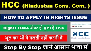 HCC Rights issue 2024 How To Apply  HCC Rights issue 2024  HCC Re Share Latest News  HCC Re share [upl. by Hoppe]