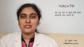 TORCH Profile  Testing for Infectious Diseases in Newborn in Hindi [upl. by Jeannette662]