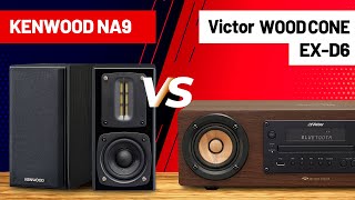 【スピーカー比較！】プロの作曲家に聞いてみた！『KENWOOD NA9』vs『Victor WOOD CONE EXD6』 [upl. by Anniroc]