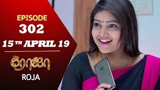 ROJA Serial  Episode 302  15th Apr 2019  Priyanka  SibbuSuryan  SunTV Serial  Saregama TVShows [upl. by Bobseine359]