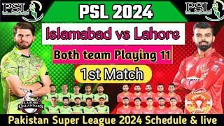 PSL 2024 first match  Lahore Qalanders vs Islamabad United both team Playing 11  PSL 2024 schedule [upl. by Cointon]