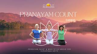 Pranayam Count Hindi  Art of living  Counts amp Meditation Music [upl. by June]