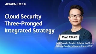 Cloud Security ThreePronged Integrated Strategy [upl. by Lucic]