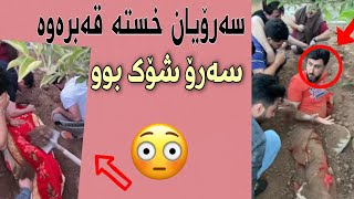 Mala Qatel 🔥 • بەقوەترین پرانک لە ناو کوردا مەلا سەرۆی شێت کرد 😐 [upl. by Sinnylg]