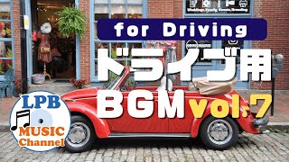 ドライブ用 BGM vol7 かっこいい洋楽集 Playlist ドライブ 音楽 【高音質】 [upl. by Aynwat391]