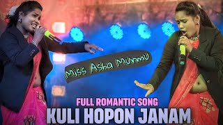 Ayo Anchar melody  Miss Asha Murmu Melody Song  Ayo Anchar Opera 2024  Santali jatra [upl. by Onfroi]