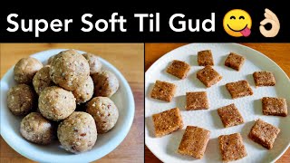 Til Gud Ladoo amp Barfi  तिल गुड़ के लड्डू  Easy Til Gud Recipe  Healthy Winter Food [upl. by Refiffej100]