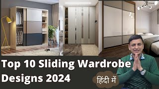 Sliding Wardrobe Design for Bedroom I Top 10 ideas for Sliding Wardrobe Doors 2024 byGMDecor [upl. by Anirtek]