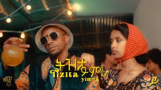 Yimraa  ይምራ  ትዝታ  Tizita New Ethiopian Music 2023 Official Music Video [upl. by Corenda]