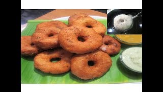 ಹೀಗೆ ಉದ್ದಿನ ವಡೆ ಮಾಡಿ ನೋಡಿ UDDINA VADA RECIPE IN KANNADATIPS AND TRICKS TO GET ROUND SHAPED VADA [upl. by Nevsa]