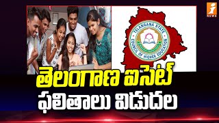 తెలంగాణ ఐసెట్ ఫలితాలు విడుదల  Telangana TS ICET Result Released Today  iNews [upl. by Rosetta804]