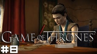 Game of Thrones 8  Thievery [upl. by Belding418]