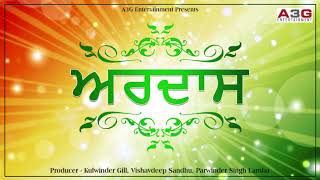 Ardaas  Nitnem  A3G Devotional [upl. by Ordnas]