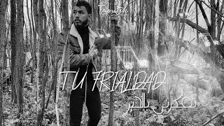 Tu frialdad amp tfekarni belkhir oficial video  cover by taoufik amencor [upl. by Madanhoj]