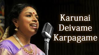 Karunai Deivame Karpagame  Sudha Raghunathan Live  Isai Ragam [upl. by Leamhsi902]