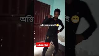 please subscribe foryou mychannelsubscribe dj bhojpuri komariya [upl. by Amliw250]