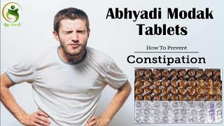 Abhayadi Modak Tablet Uses  Reviews amp Health Benefits of Zandu Abhayadi Modak  Ayushmedi [upl. by Howland]