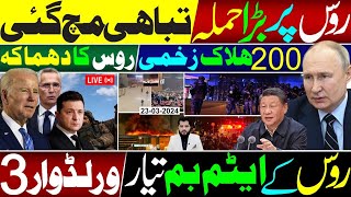 Ghulam Nabi Madni News [upl. by Nalhsa]