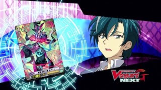 TURN 2 Cardfight Vanguard G NEXT Official Animation  Dragon Awaiting Awakening [upl. by Caldera]