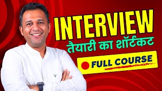 Job Interview Preparation Course With Checklist in Hindi  Free Course to Win Job Interviews [upl. by Yoshio]