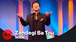 Moein  Zendegi Ba Tou  معین  زندگی با تو [upl. by Yelich]