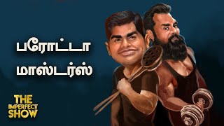 CAA யாருக்கு பாதிப்பு  முடங்குமா இரட்டை இலை சின்னம் சிக்கலில் எடப்பாடி SBI The Imperfect Show [upl. by Triplett335]