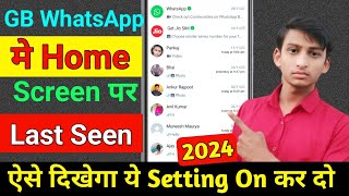 gb whatsapp me home screen par last seen kaise dekhe  gb whatsapp last seen setting home screen [upl. by Hahsia]