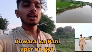 AJ b phone na ly ska air duwara ka Pani uper aa gya prank on subscriber [upl. by Robinet]