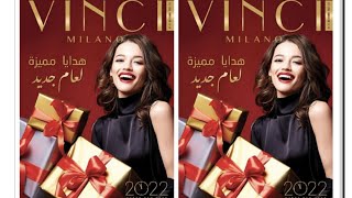 جديد كطالوج فينسي لشهر دجنبر 2021Catalogue Vinci Maroc Décembre 2021 [upl. by Nosemaj]