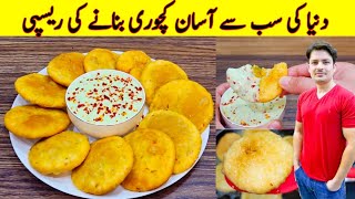 Aloo Ki Kachori Recipe By ijaz Ansari  Ramzan Special Recipes  Aftar Recipes [upl. by Frolick]