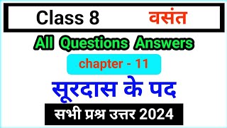 surdas ke pad question answers class 8 hindi vasant chapter 11 [upl. by Ardnaxela378]