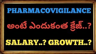 Untold Secrets Of PHARMACOVIGILANCE Salary amp Growth For Pharma Freshers In PV Industry PharmaGuide [upl. by Brittaney]