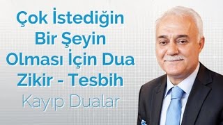 Çok İstediğin Bir Şeyin Olması İçin Dua  Zikir  Tesbih  Kayıp Dualar [upl. by Isnam]