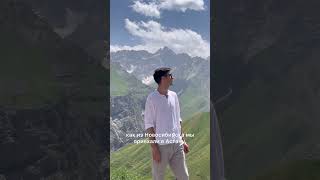 Удивительный ТАДЖИКИСТАН начало 🏔️ Бывали тут таджикистан душанбе tj tajikistan [upl. by Haidabez398]