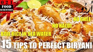 15 Tips To Perfect Biryani By Food Scientist بریانی کو پرفیکٹ کرنے کی ١٥ ٹپس [upl. by Trinee]