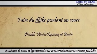 Faire du dhikr rappel dAllah pendant un cours  Cheikh AbderRazzaq al Badr [upl. by Roderic142]