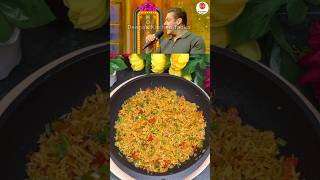 Salman Khans Favorite Fried Rice Recipe shorts salmankhan friedrice ashortaday [upl. by Yvehc191]