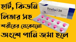 SpasmolarP Tablet Bangla  Dicyclomine and Paracetamol Tablets Review in Bengali  by Yt Medical [upl. by Anastos]