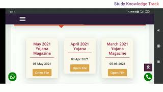 how to download yojna magazine  how to download yojana magazine pdf in hindi  yojna magazine [upl. by Natek]