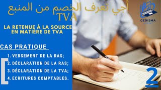 Formation pratique quotComptabilisation de la retenue à la source TVAquot [upl. by Adar]